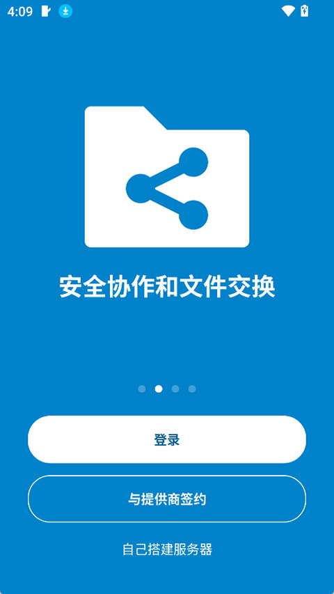 Nextcloud�ֻ��� 33.0.0���°��ͼ1