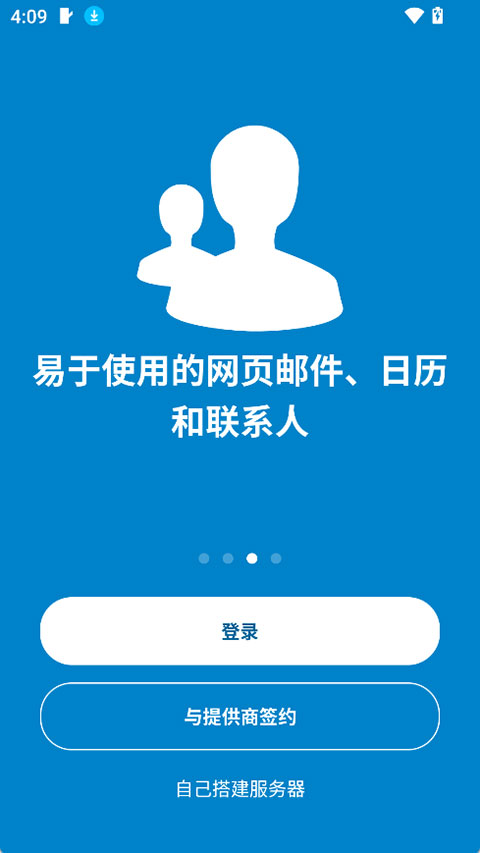 Nextcloud�ֻ��� 33.0.0���°��ͼ0