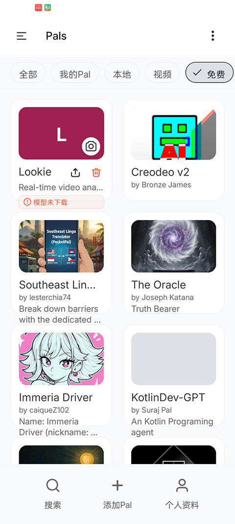 ��Ŧ�ֻ��ͻ��� 1.0.0 ���°��ͼ2