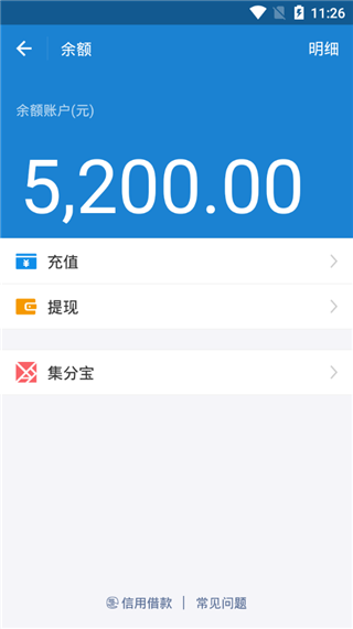 �Ի���������ͼ����app 5.0.1��׿���ͼ3