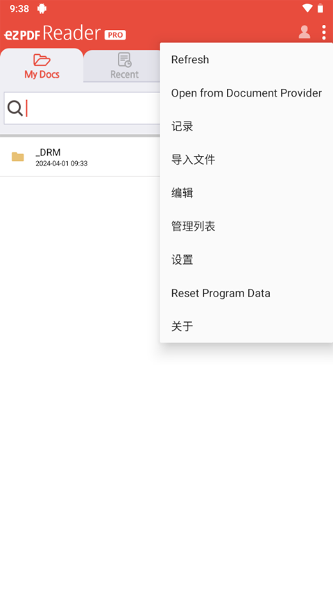 ezpdf�Ķ����ֻ��� 2.7.1.12 �ֻ����ͼ2