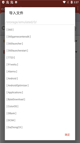 ezpdf�Ķ����ֻ���