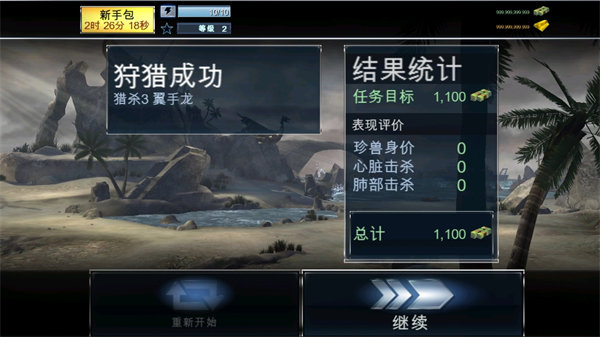 ����٪�޼�2026���°汾