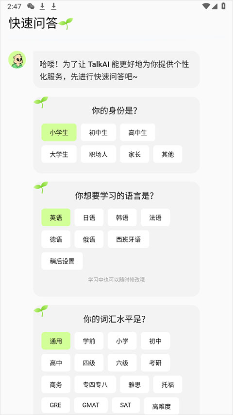 TalkAI����������