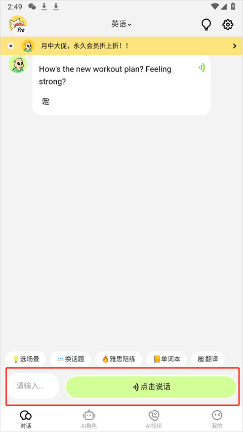 TalkAI����������