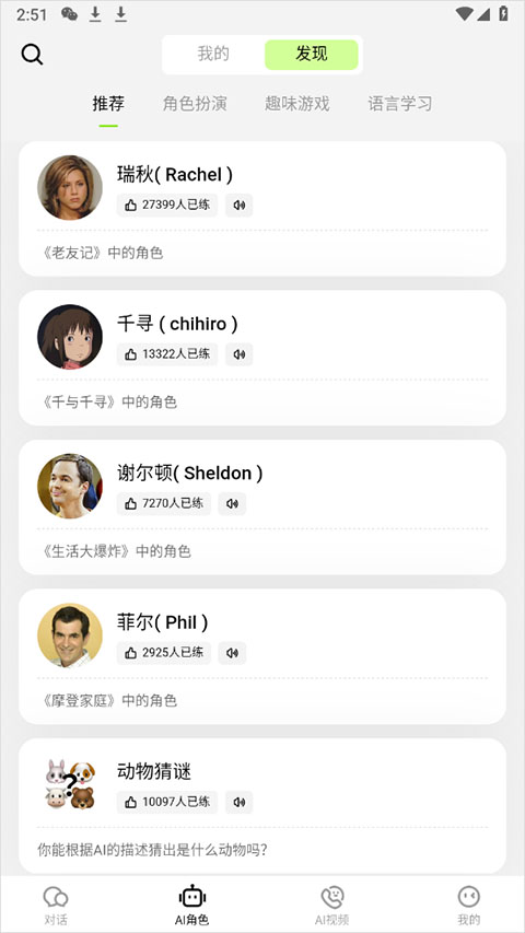 TalkAI����������