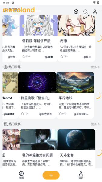 ����Mecoland�ٷ��� 3.1.1���°��ͼ1