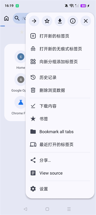 cromite���������