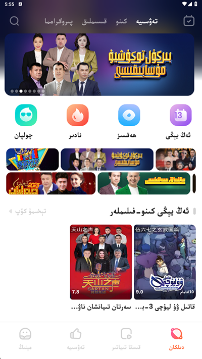 Dilkan�ٷ�����