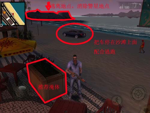 Gangstar Rio�ֻ���