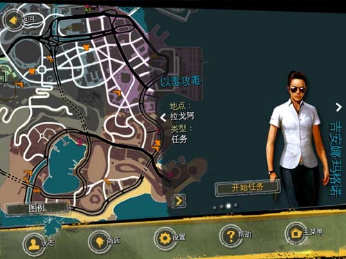 Gangstar Rio�ֻ���