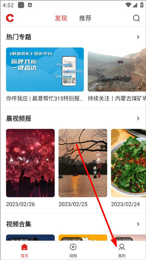 ����Ƶ2026���°汾