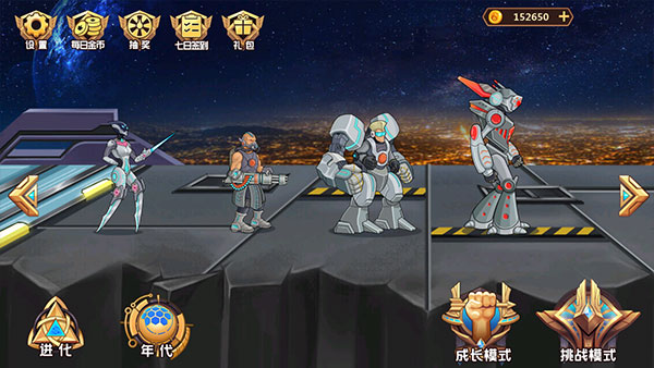 ����������� 1.0.18��׿���ͼ3