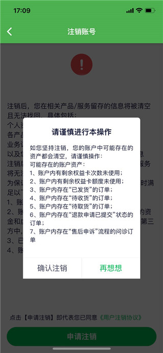 ��Ҷ�������°汾