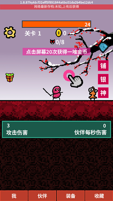 �������������°汾2026