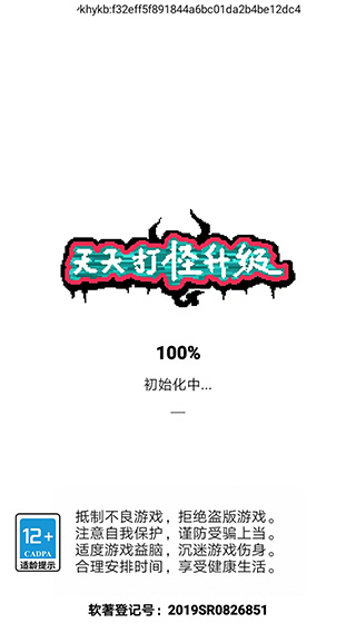 �������������°汾2026