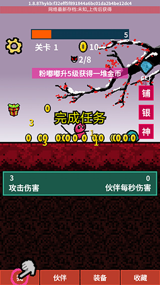 �������������°汾2026