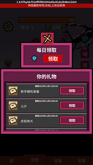 �������������°汾2026