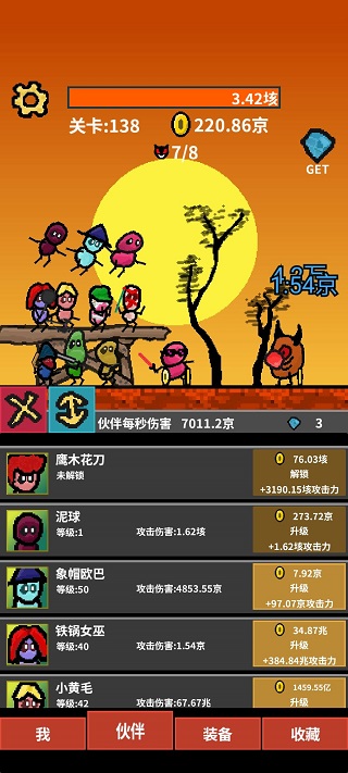 �������������°汾2026