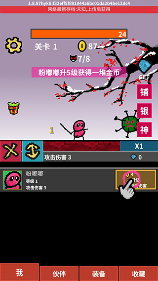 �������������°汾2026