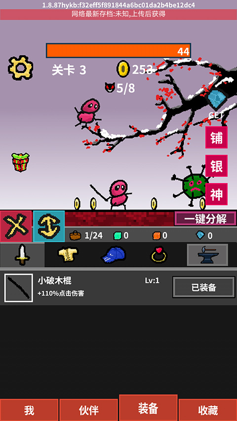 �������������°汾2026