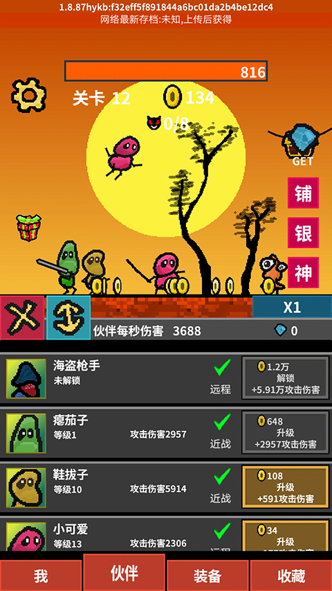 �������������°汾2026