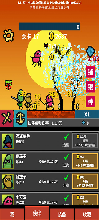 �������������°汾2026