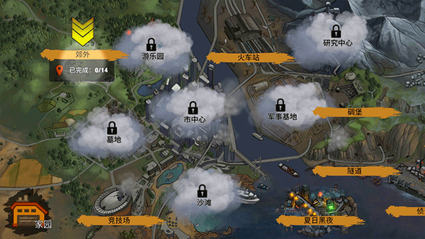 Zero City2026���°汾