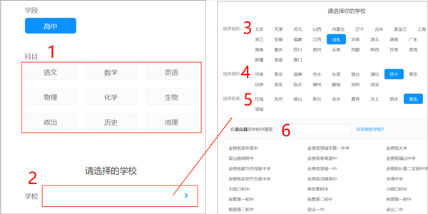 �½�����ʦ�����°汾