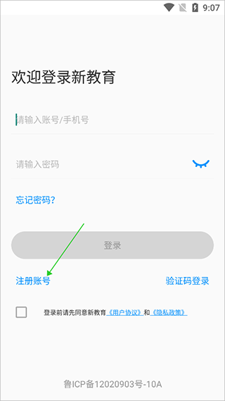 �½�����ʦ�����°汾