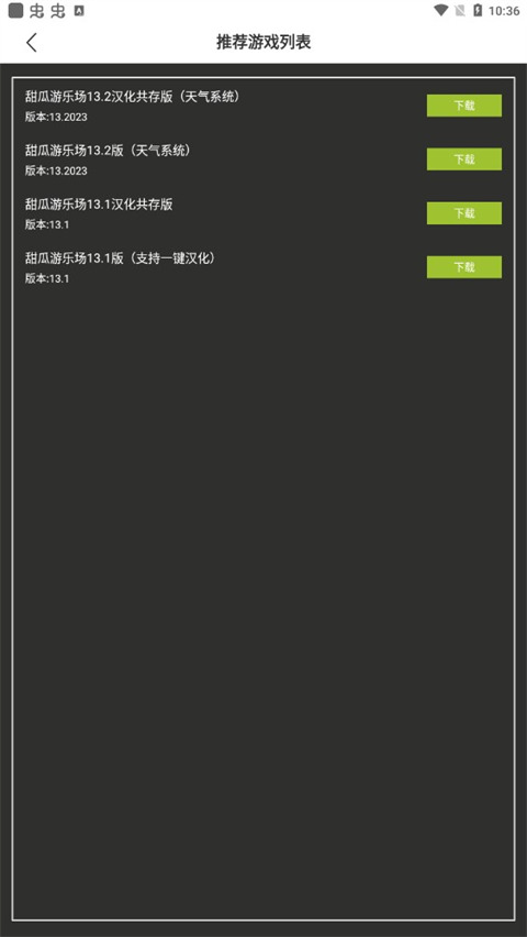 �������������ֳ�ģ�鹤�߹ٷ���