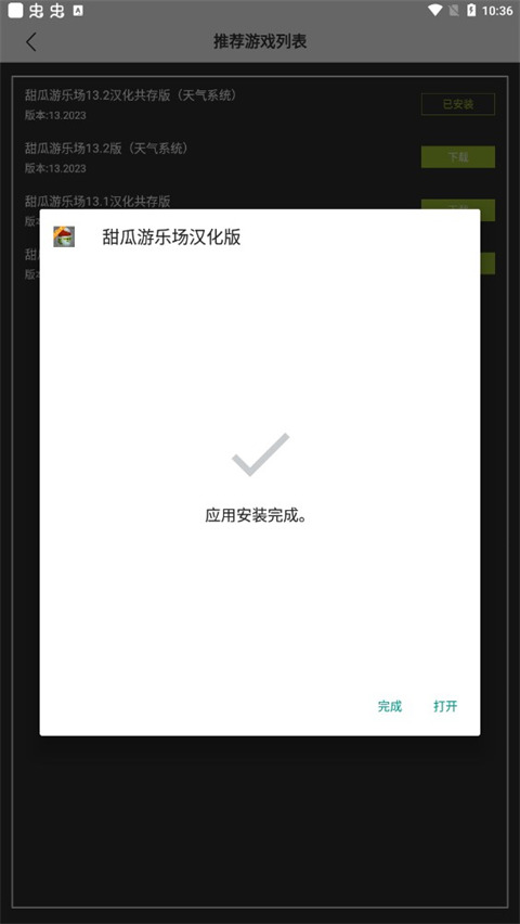 �������������ֳ�ģ�鹤�߹ٷ���