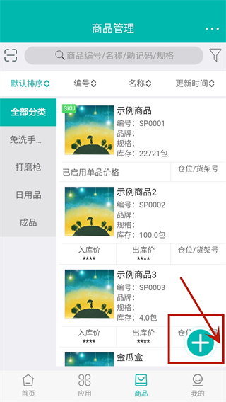 �����Ʋֿ��������°汾