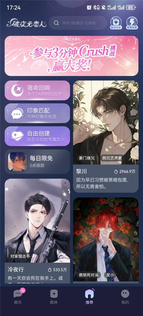 �ƴ�Ԫ���˹ٷ�����