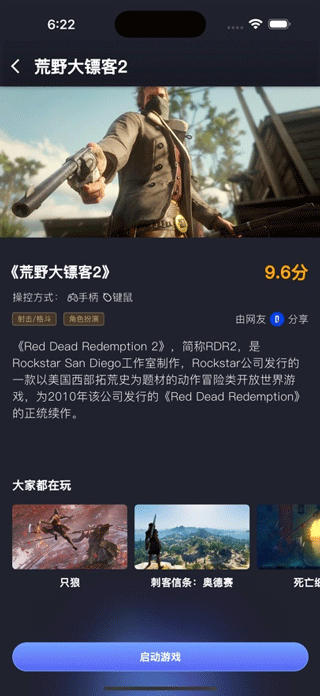 �ý���app�ٷ��� 3.1.0 ��׿���ͼ1