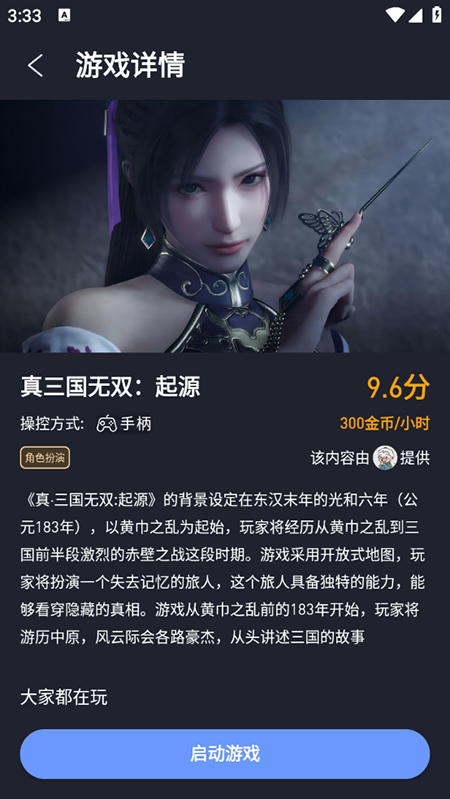 ���÷������°汾