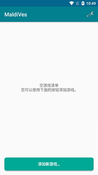 maldivesģ���� 4.25 ���°��ͼ2