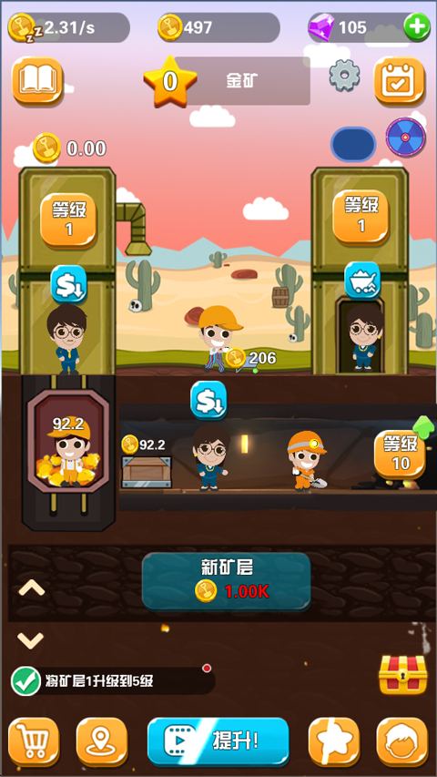 Pocket Mine Field�ٷ�����