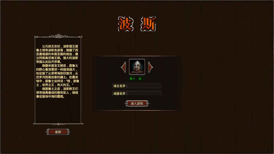 ���ڹŴ���������Ϸ 0.0.5��׿���ͼ1