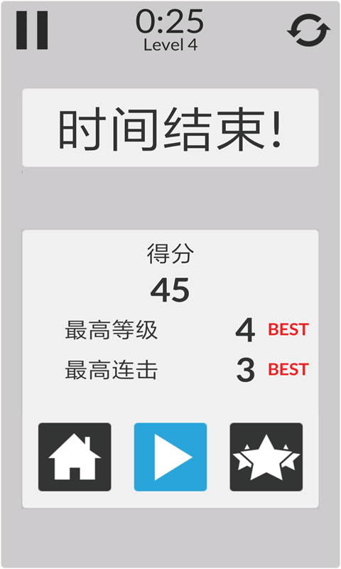 ��ѧ��ģ������Ϸ 1.0.3���°��ͼ4