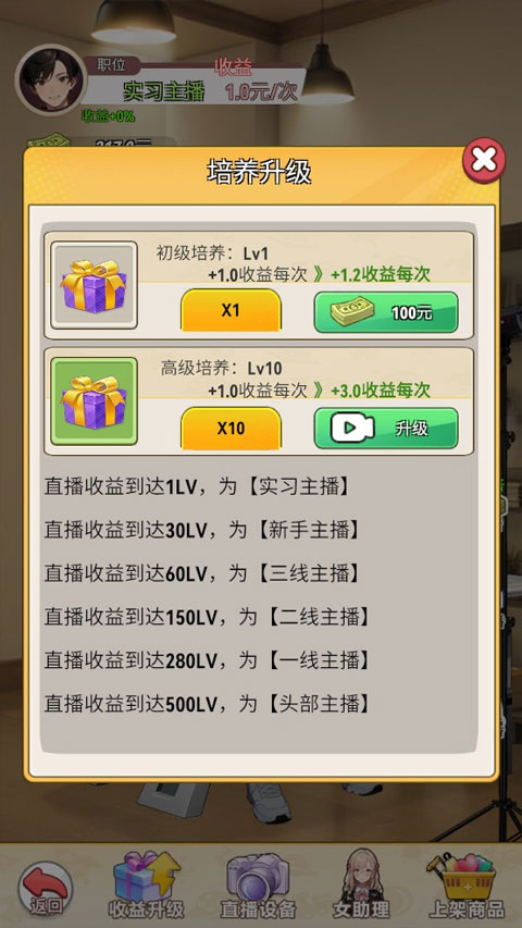 �ҵ�Ů�����������°汾2026