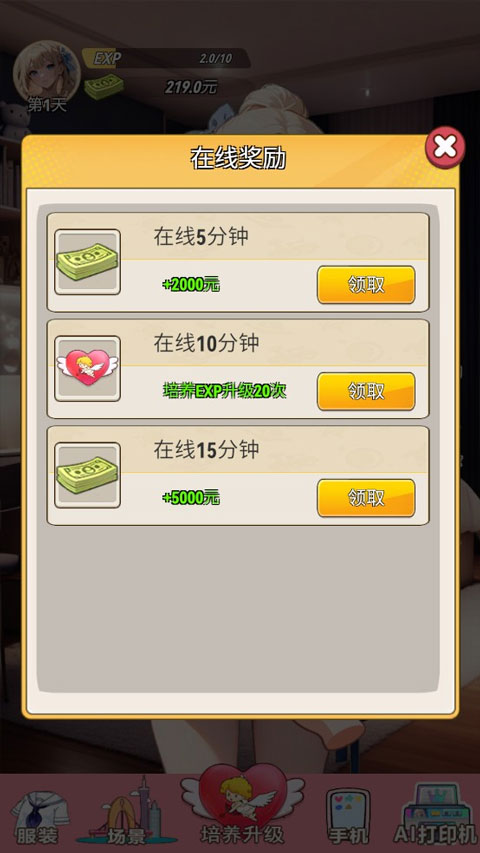 �ҵ�Ů�����������°汾2026