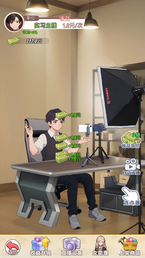 �ҵ�Ů�����������°汾2026