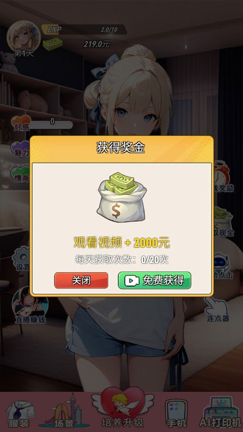 �ҵ�Ů�����������°汾2026