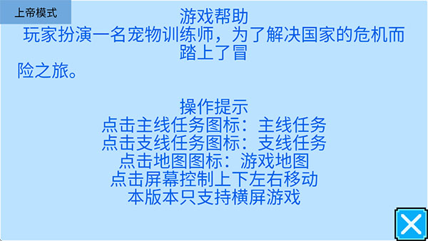 ��������5�ʺ��ϵ۰����°汾 2023-01-13��׿���ͼ0