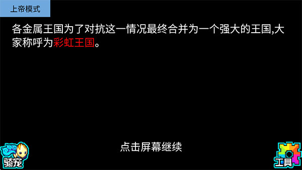 ��������5�ʺ��ϵ۰����°汾 2023-01-13��׿���ͼ2