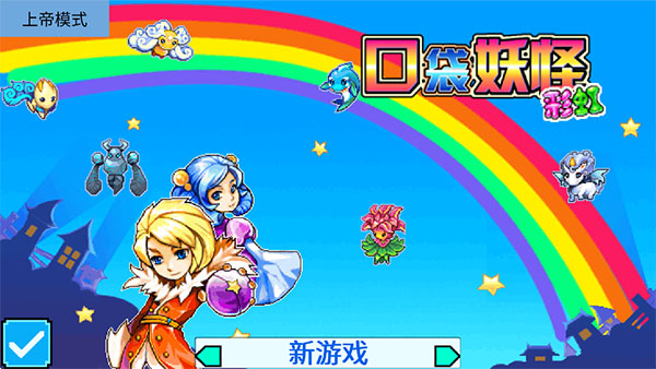 ��������5�ʺ��ϵ۰����°汾 2023-01-13��׿���ͼ1