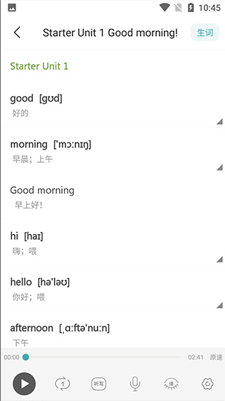 �¿α����Ӣ���������°汾