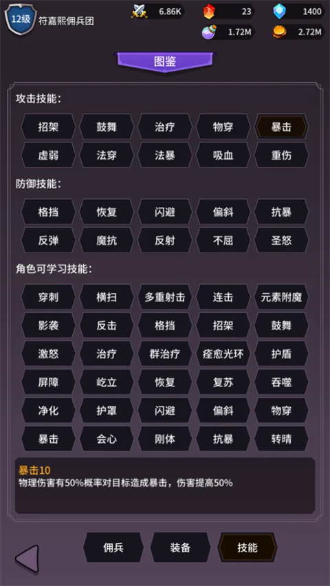 ���ˢ��ϵͳ���� 1.1.1��׿���ͼ0