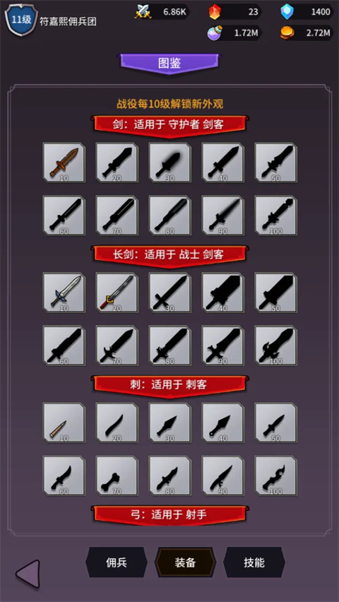 ���ˢ��ϵͳ���� 1.1.1��׿���ͼ2